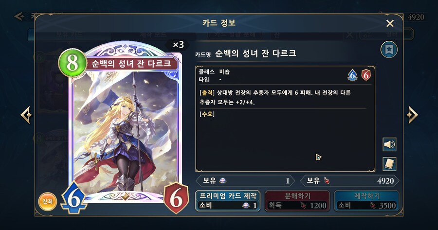 섀버)현시즌+다음시즌 메인카드 모음집_5.jpg