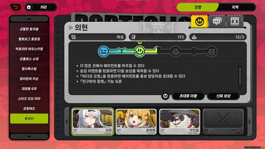 젠레스)의현 비디오 요청 왜 안뜨는거지?_1.png