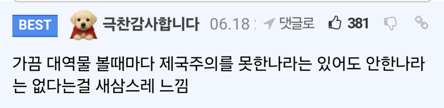 대체역사물 보다보면 느끼는 것_2.png