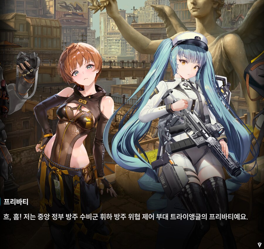 니케) 엥 너 소속 부대 거기 아니잖아_1.png