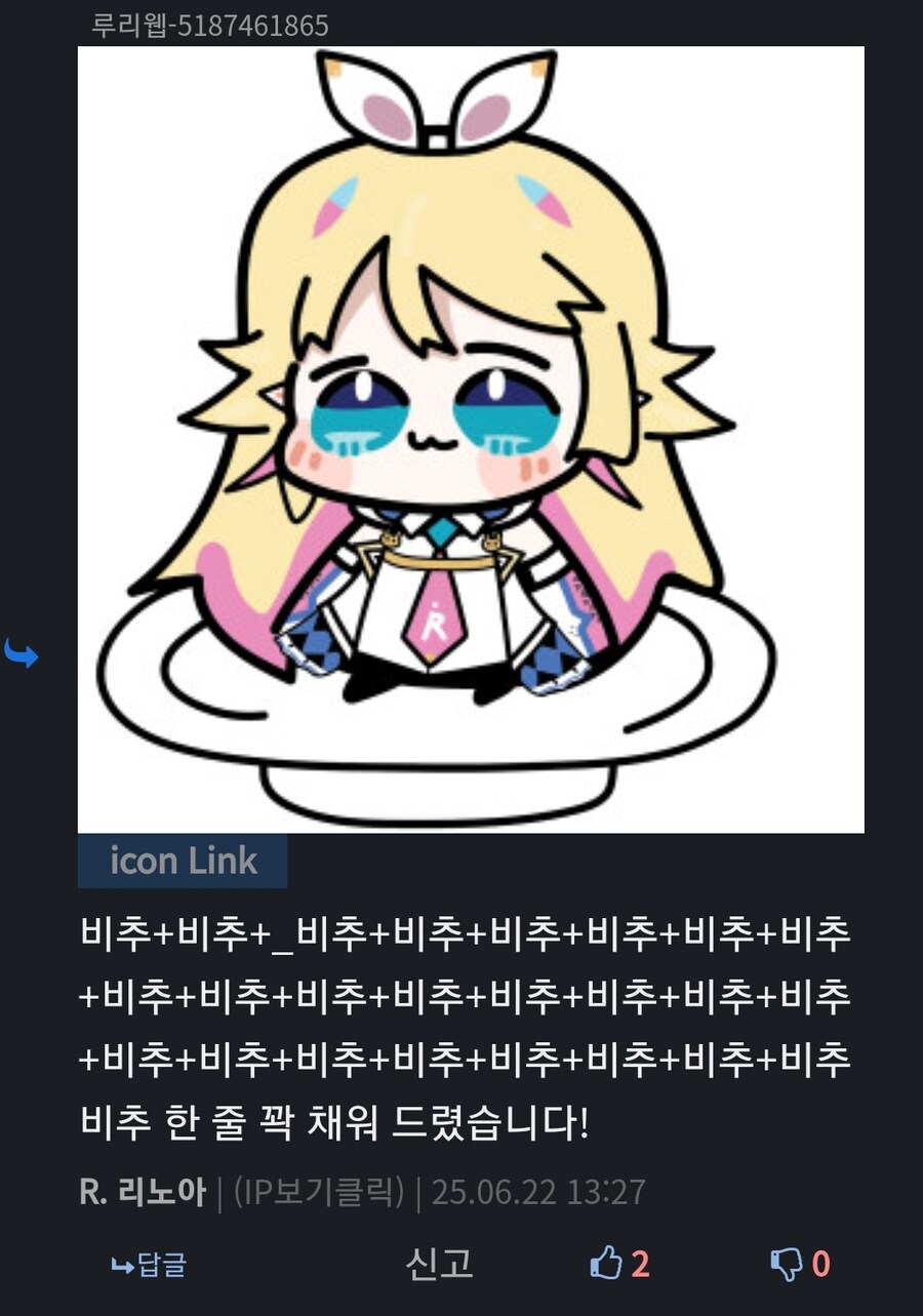 리노아)님들님들 자랑할거 있음_1.jpg