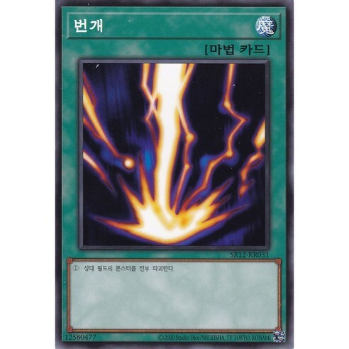 전기 능력자 근본 논란_9.jpg