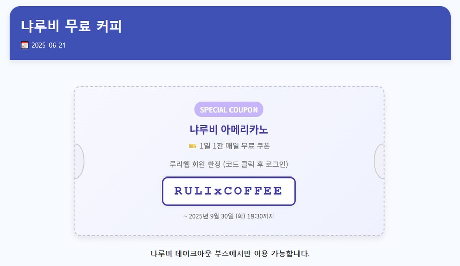 버튜버/ㄹㄹㅋㅍ) 라이브루리 사이트 열렸네_6.png