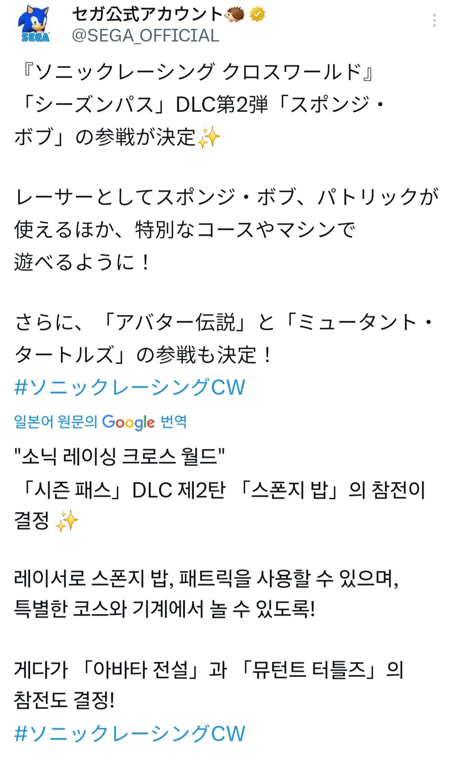 ???? 아니 뭔 스폰지밥까지???_1.jpg