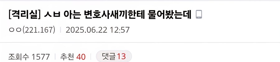 디시에 수출된 동탁미시룩 근황_1.jpg