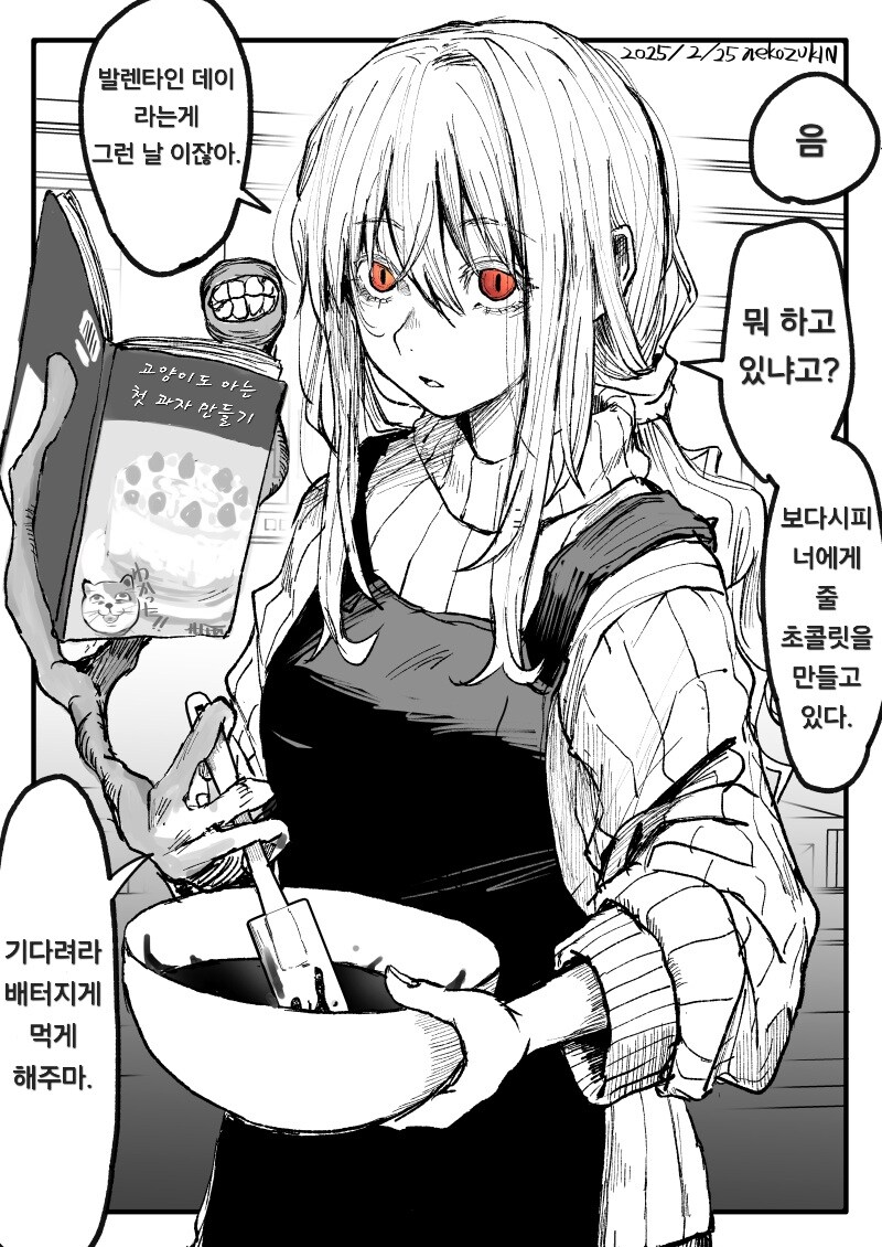 서로만 생각하는 순애물_3.jpg