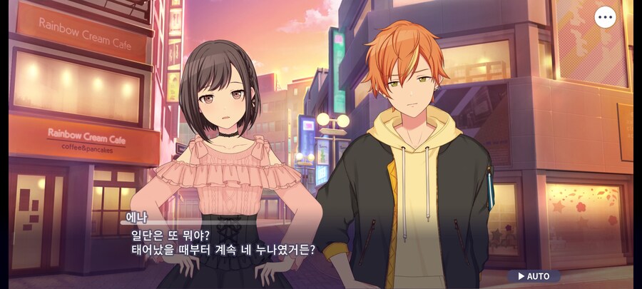 프로세카)사이좋은 남매.jpg_5.jpg