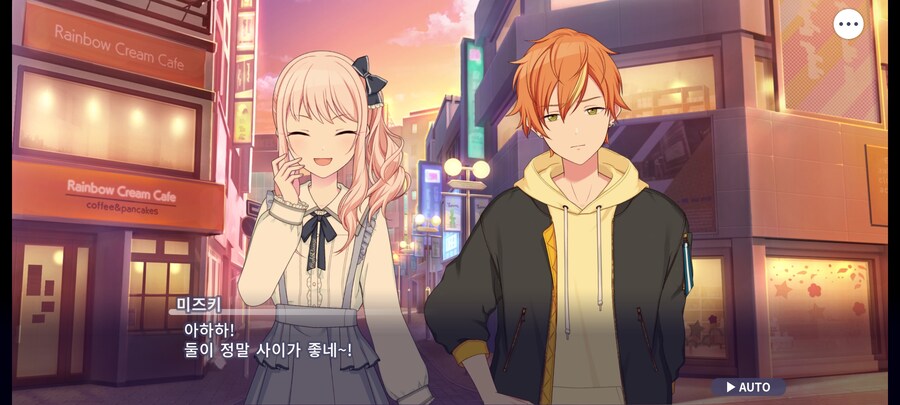 프로세카)사이좋은 남매.jpg_6.jpg
