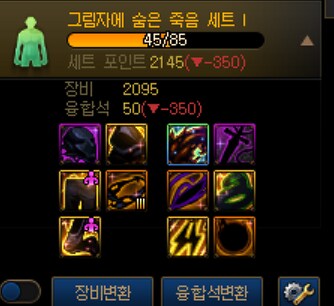 던파) 태초 뭘로할지 고민중.. 도와주세요_3.png