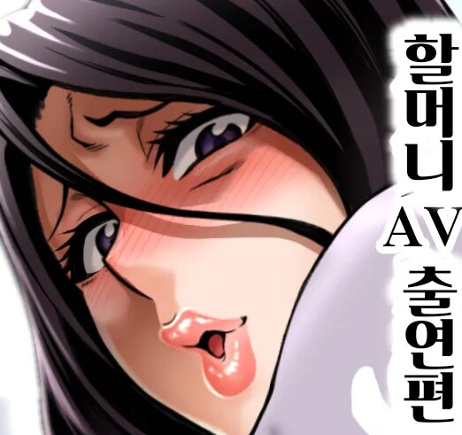 혐주의) 아 시발 빌어먹을 이게 뭐야..._1.png