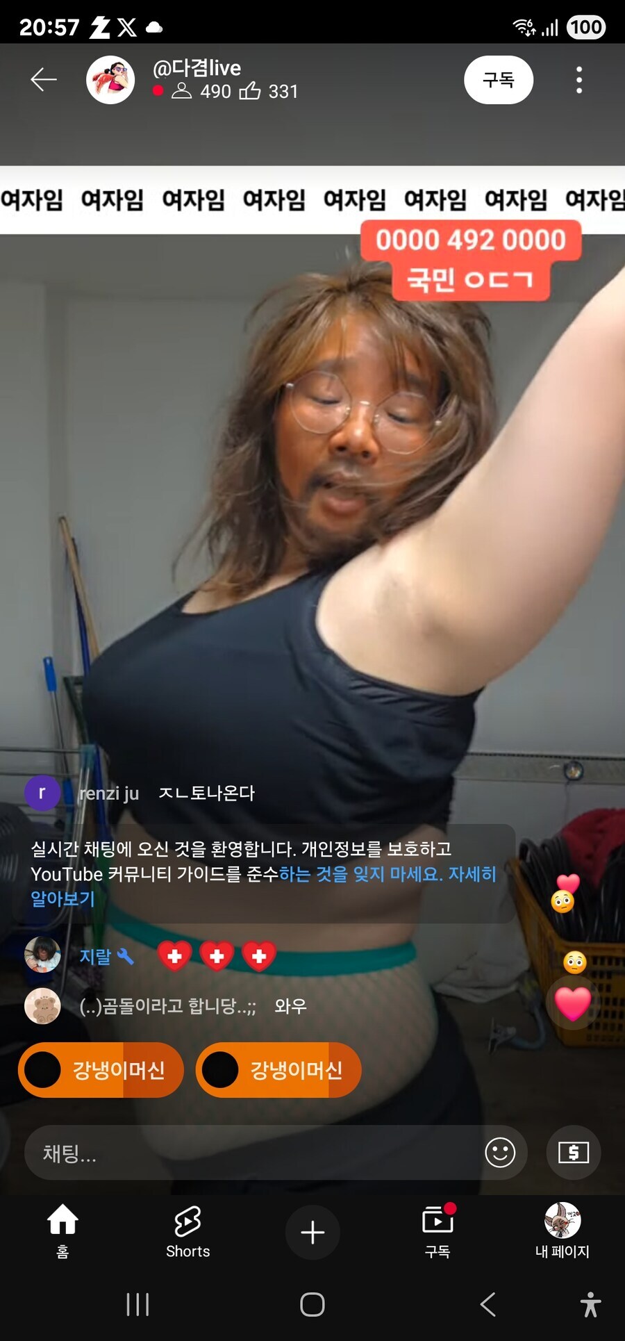 운동하는 섹시한 여성_1.jpg
