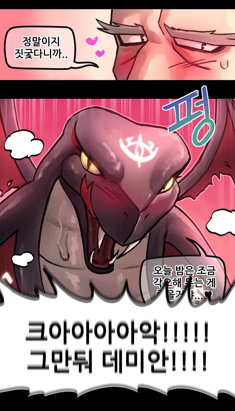 동탁미시룩 작가 특_3.jpg