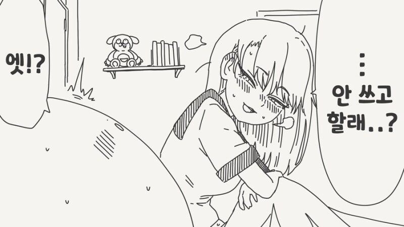 콘돔이 다떨어진 만화_2.jpg