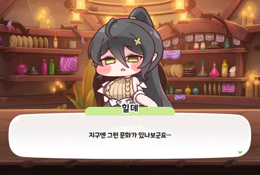 트릭컬) 이런 표정 좋아_5.jpg
