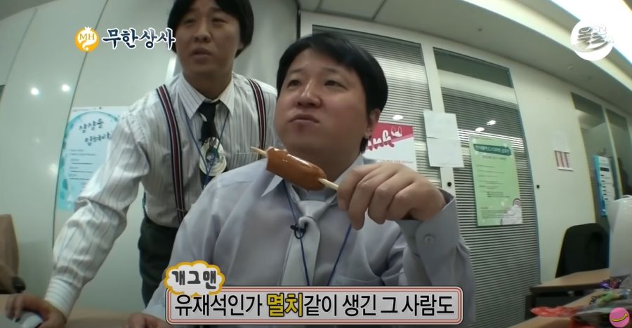무한도전) 자기 일처럼 화내는 유부장_4.jpg