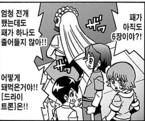 유희왕)마듀 초기의 유저들의 당시 티어덱 감상.JPG_1.jpg