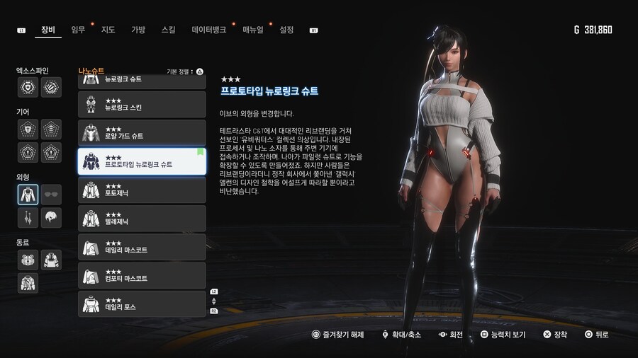 스블) 형태가 택진이랑 사이 좋다고 해명하긴했지만_2.jpg
