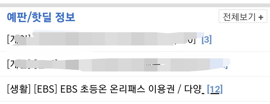 내 뇌가 드디어 미친듯_1.png
