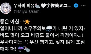 버미육)알몸아님?_1.png