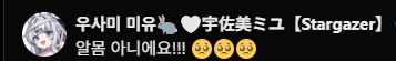 버미육)알몸아님?_3.png