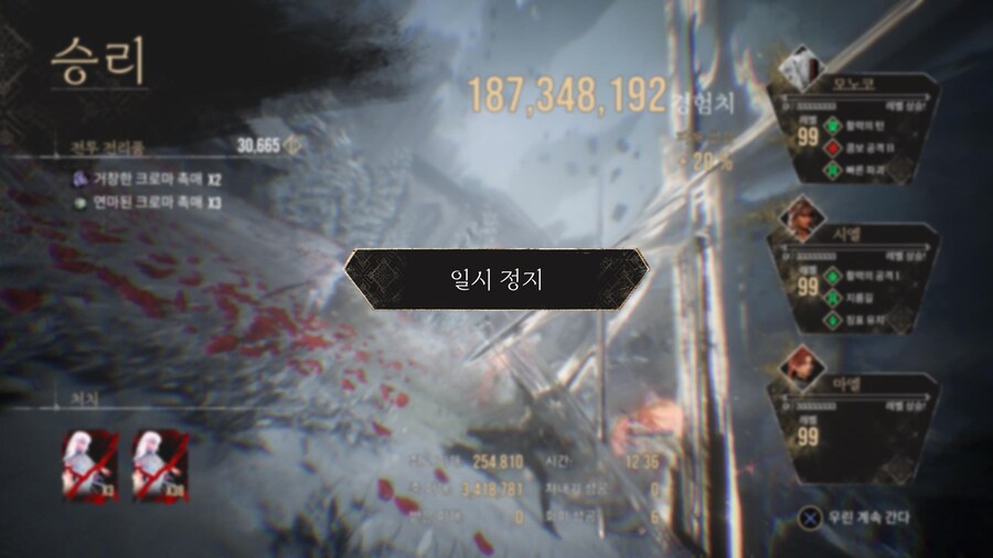 플레 찍었습니다~_2.jpg