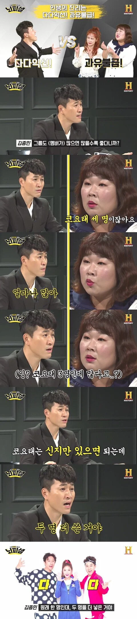 자기 객관화 레전드_1.webp