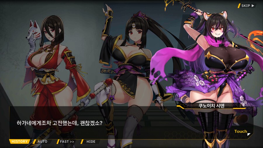 [이벤트]대전란~끝없이 내려치는 자색의 번개~ EV2-1B [RE:RE:]_13.png