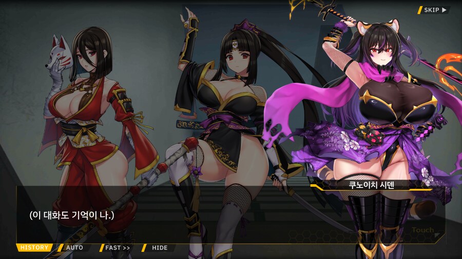 [이벤트]대전란~끝없이 내려치는 자색의 번개~ EV2-1B [RE:RE:]_16.png