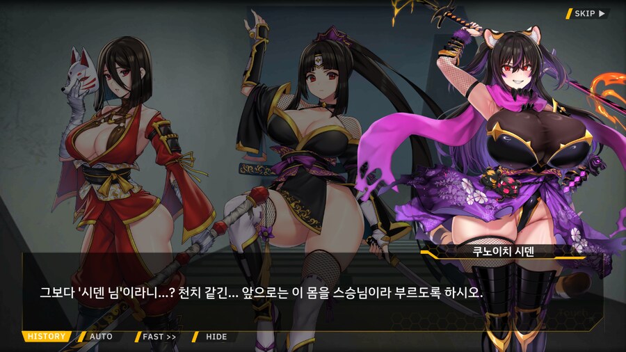 [이벤트]대전란~끝없이 내려치는 자색의 번개~ EV2-1B [RE:RE:]_22.png