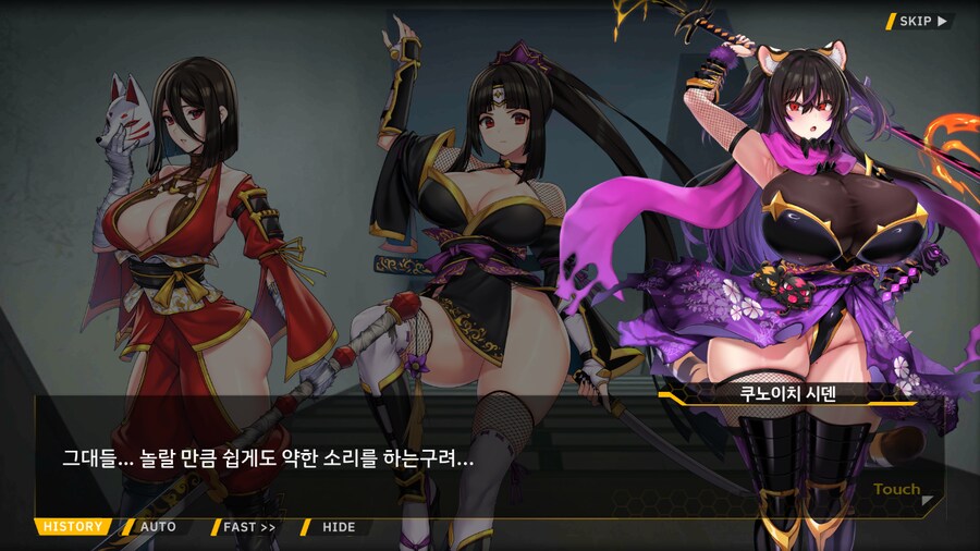 [이벤트]대전란~끝없이 내려치는 자색의 번개~ EV2-1B [RE:RE:]_26.png