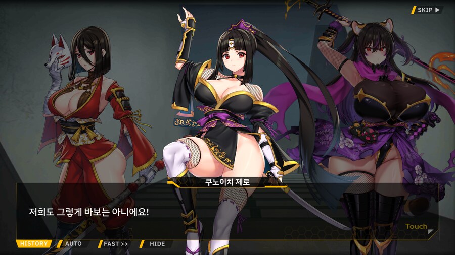 [이벤트]대전란~끝없이 내려치는 자색의 번개~ EV2-1B [RE:RE:]_29.png