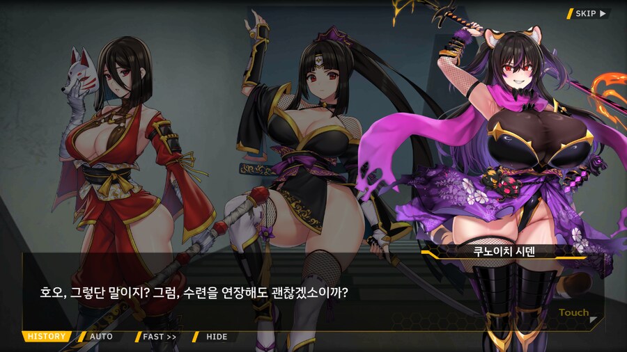 [이벤트]대전란~끝없이 내려치는 자색의 번개~ EV2-1B [RE:RE:]_32.png