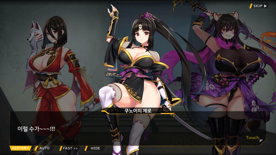 [이벤트]대전란~끝없이 내려치는 자색의 번개~ EV2-1B [RE:RE:]_35.png