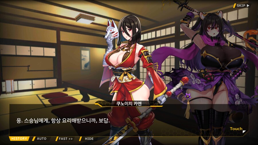 [이벤트]대전란~끝없이 내려치는 자색의 번개~ EV2-1B [RE:RE:]_40.png