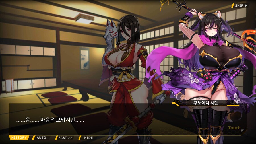 [이벤트]대전란~끝없이 내려치는 자색의 번개~ EV2-1B [RE:RE:]_41.png