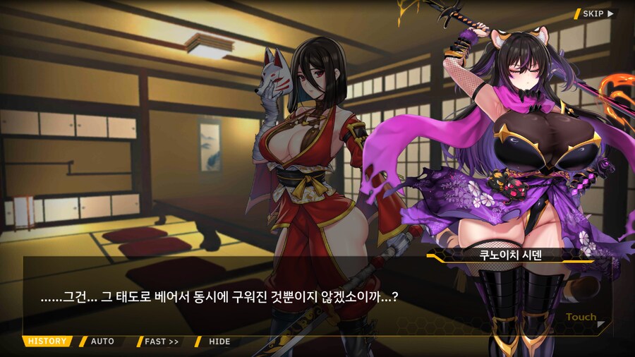 [이벤트]대전란~끝없이 내려치는 자색의 번개~ EV2-1B [RE:RE:]_44.png