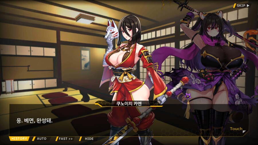 [이벤트]대전란~끝없이 내려치는 자색의 번개~ EV2-1B [RE:RE:]_45.png