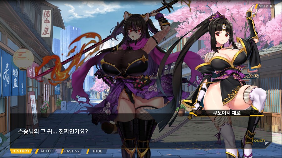 [이벤트]대전란~끝없이 내려치는 자색의 번개~ EV2-1B [RE:RE:]_51.png