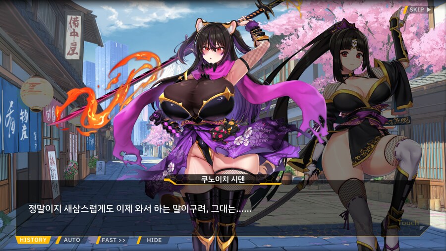 [이벤트]대전란~끝없이 내려치는 자색의 번개~ EV2-1B [RE:RE:]_53.png