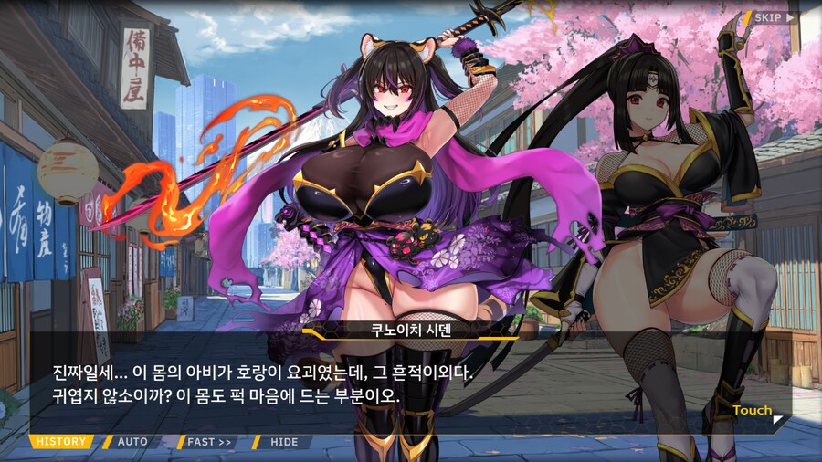 [이벤트]대전란~끝없이 내려치는 자색의 번개~ EV2-1B [RE:RE:]_54.png