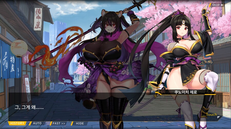 [이벤트]대전란~끝없이 내려치는 자색의 번개~ EV2-1B [RE:RE:]_57.png