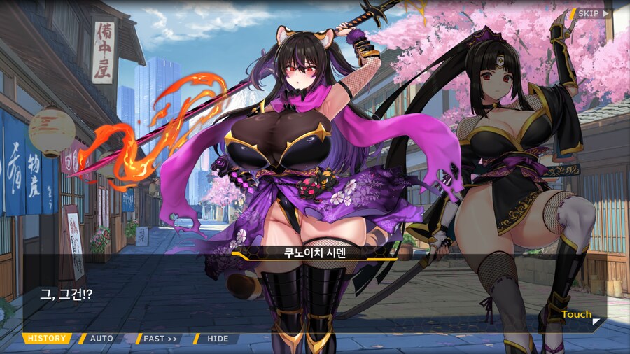 [이벤트]대전란~끝없이 내려치는 자색의 번개~ EV2-1B [RE:RE:]_62.png