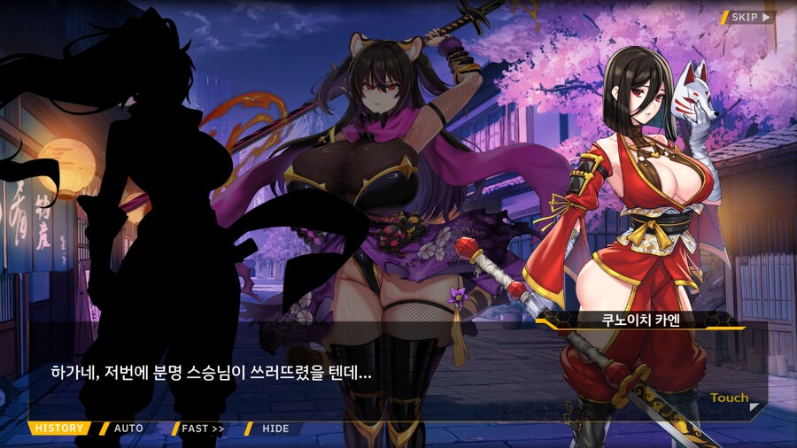 [이벤트]대전란~끝없이 내려치는 자색의 번개~ EV2-1B [RE:RE:]_67.png