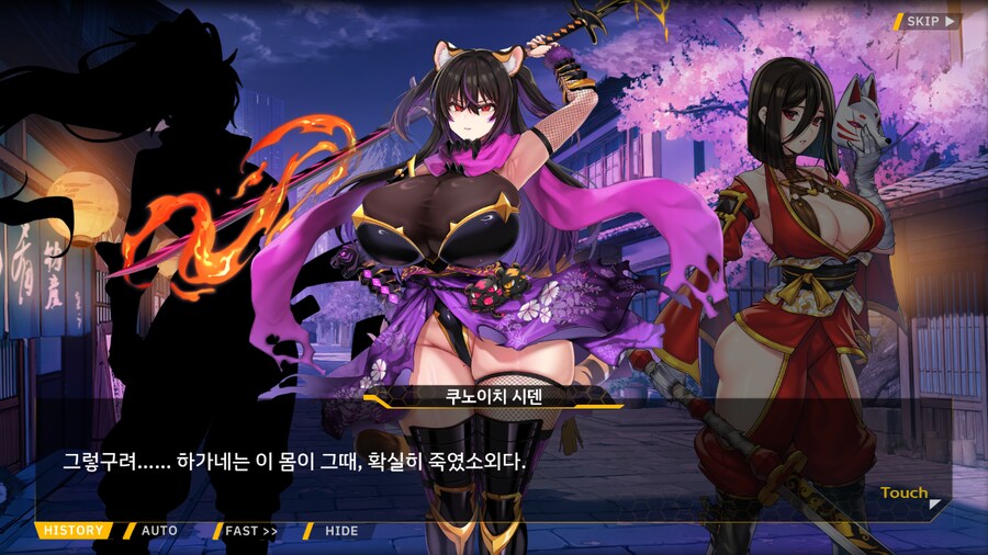 [이벤트]대전란~끝없이 내려치는 자색의 번개~ EV2-1B [RE:RE:]_68.png