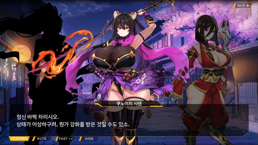 [이벤트]대전란~끝없이 내려치는 자색의 번개~ EV2-1B [RE:RE:]_73.png