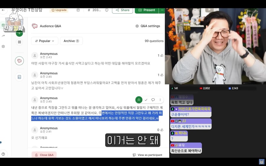 호주워홀 유경험자가 답해주는 워홀고민_4.jpg