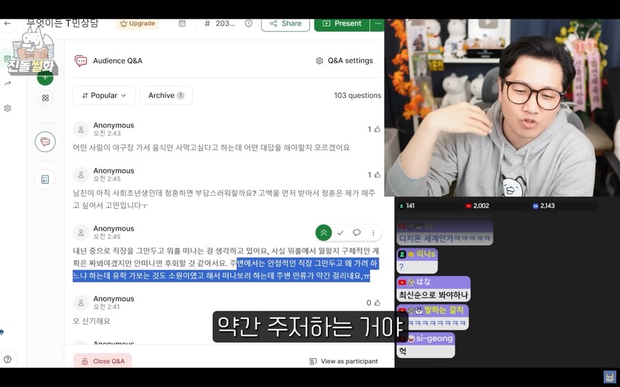 호주워홀 유경험자가 답해주는 워홀고민_6.jpg