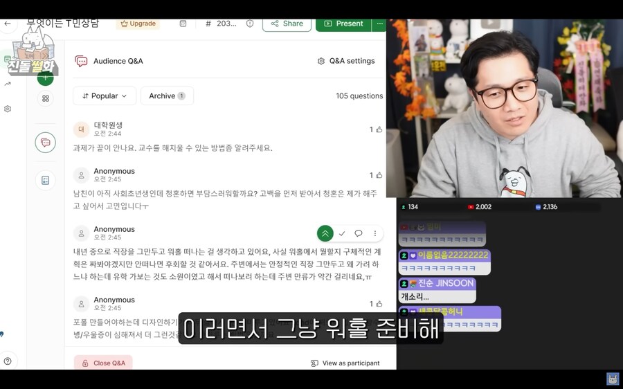 호주워홀 유경험자가 답해주는 워홀고민_20.jpg