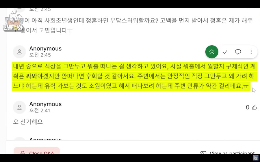 호주워홀 유경험자가 답해주는 워홀고민_1.jpg