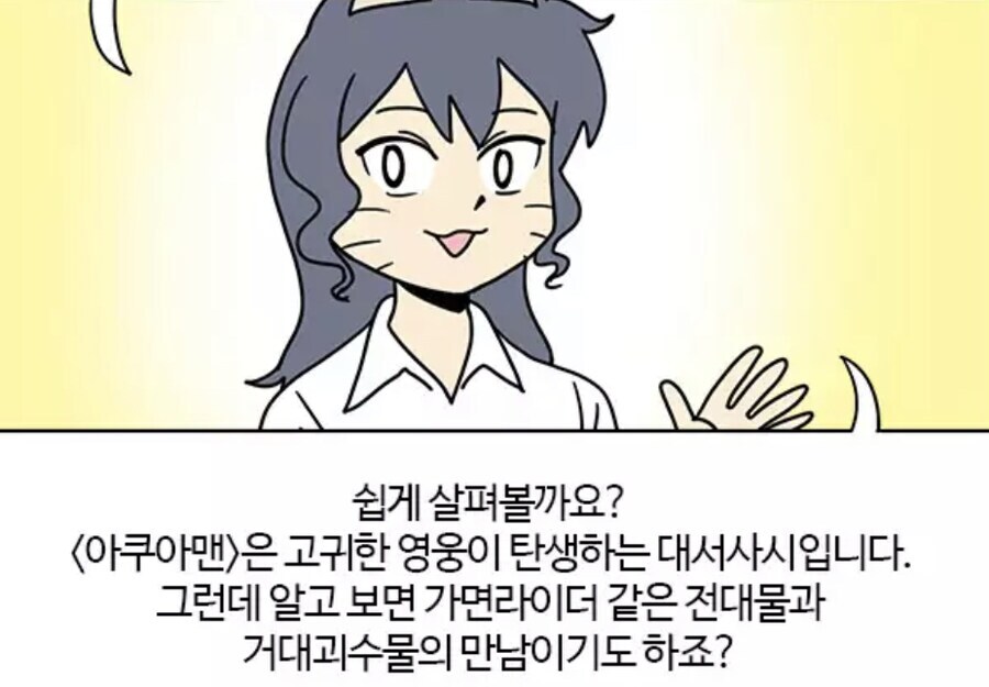 부기영화)특 : 잘못을 인정함_1.png